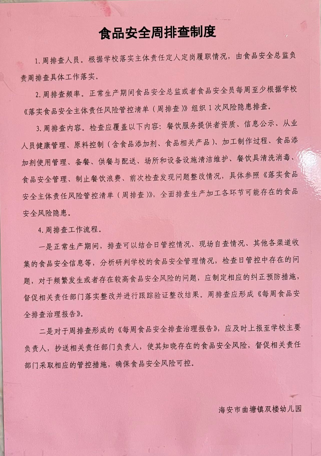 721dffebdeab4ce598e9b6349ee03617.jpg