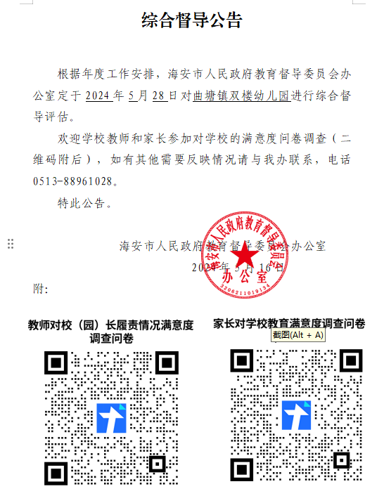 64cb20b4efac416ebfab659796963cc4.png