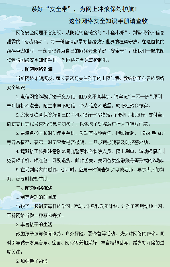 25787e829ad04b61a1b4033723695784.png