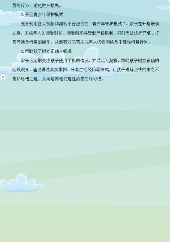 cceded1d640e42c9976b37775ec46a5a.png