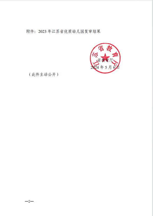 0b12337a4ca946a3817dc9b14f67ec77.png