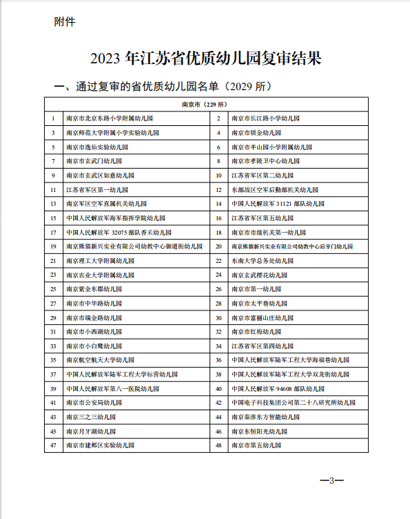 2a68a00797ee4c738f8e68dd074ffa62.png