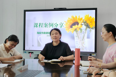 案例叙童心 分享共成长